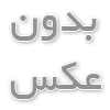 چگونه صدای نوتیفیکیشن اینستاگرام را عوض کنیم؟